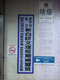 藍眼科技識別標章與補習班客戶合照